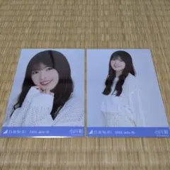 乃木坂46 深川麻衣 生写真セット - メルカリ