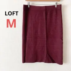 LOFT リブ編み バーガンディ タイトスカート M