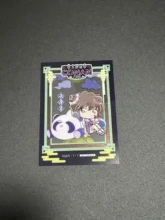 こたろう様 リクエスト 2点 まとめ商品