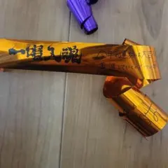 白椛様 リクエスト 2点 まとめ商品