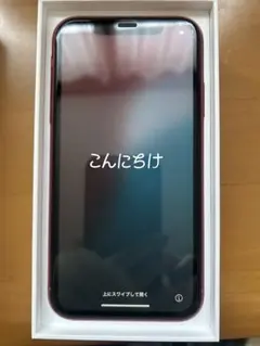 iPhoneXR 128GB 動作不良なし バッテリー77% SIMロック解除済