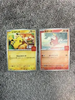 し*し様 ポケモン プロモカード おまけ付き