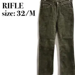 RIFLE コーデュロイパンツ カーキ 32 Mサイズ　ヴィンテージ