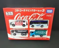 トミカ コカ・コーラ ドリンクカーセット3のサムネイル