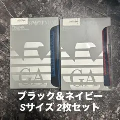 エンポリオアルマーニ EMPORIO ARMANIストレッチコットントランクスのサムネイル