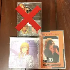 うたプリ 神宮寺レン セット