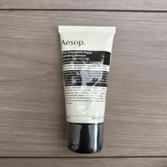 Aesop ブルーカモミール フェイシャル ハイドレーティング マスクのサムネイル