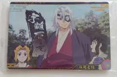 鬼滅の刃　宇髄天元　ウエハースカード　柱稽古編