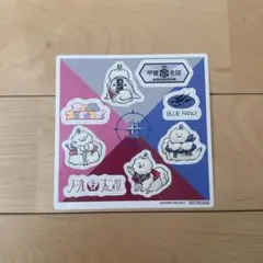 ハマメグリ スタンプラリー しゅうまい 特典 18TRIP
