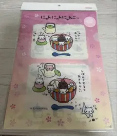 にゃんにゃんにゃんこ　にゃんこマーケット　 クリアファイル 2枚セット サンエックス にゃんにゃんにゃんこ にゃんこマーケット クリア