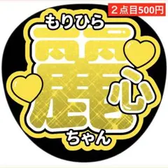 かずぽん様 リクエスト 4点 まとめ商品