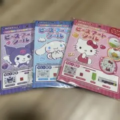 【新品】 サンリオキャラクター ビーズアートシール 3パック クロミ シナモン