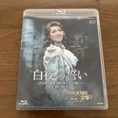 花組 宝塚大劇場公演 宝塚グランド・ロマン 新源氏物語-田辺聖子作「新源氏物語… 花組公演 『新源氏物語』『Melodia －熱く美しき旋律－』 | 宝塚歌劇