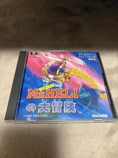 Item thumbnail for item ee7450da-a911-48e7-a866-ddf97bd9272b