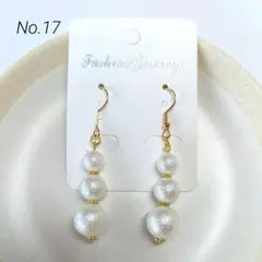 ハンドメイドピアス　ホワイトビーズのフックピアス