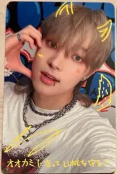 &TEAM EJ ウィジュ 手書き デコ トレカ ラキドロ