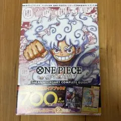 ONEPIECE 2ndANNIVERSARYCOMPLETE GUIDE