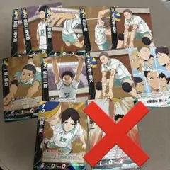 ハイキュー バボカ 青葉城西 及川 岩泉