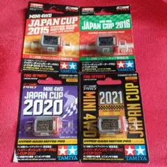 2025年最新】ジャパンカップ 2015 モーターの人気アイテム - メルカリ