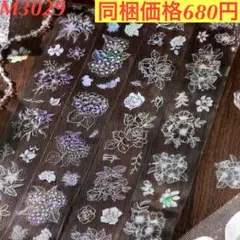 モアナ様 リクエスト 2点 まとめ商品