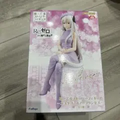 Re:ゼロ エキドナ スノープリンセス フィギュア