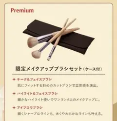2026年最新】アルソア メイクブラシの人気アイテム - メルカリ