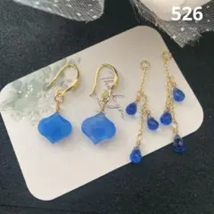 14kgf・ブルーカルセドニーモロッカンカービングのピアス（チャーム付き）