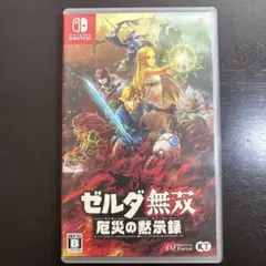 2025年最新】ゼルダ無双の人気アイテム - メルカリ