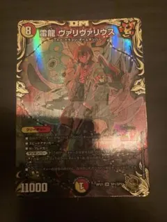 2026年最新】ヴァリヴァリウス 金トレジャーの人気アイテム - メルカリ