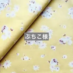 キャスキッドソン　デイジーローズ　SALE SDGS