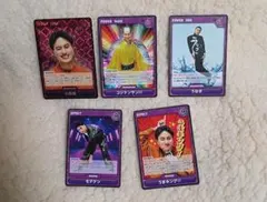 Aぇ！group 小島健 カードゲーム トレカ D.N.A ツアーグッズ セット