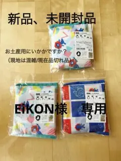 Item thumbnail for item 0f791ee0-1742-4b6f-b248-51b3a5ae8ed6