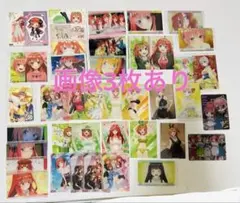 五等分の花嫁　ウエハース　クリアカード　コンプリート　まとめのサムネイル