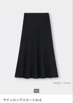 GU サテンロングスカートQ+Eのサムネイル