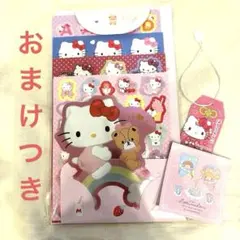 200ピース！ハローキティ ボリュームシールセットおまけ付！サンリオ　ステッカー