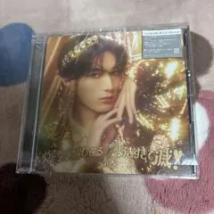 好きすぎて滅！　山中柔太朗 ソロ盤 CD