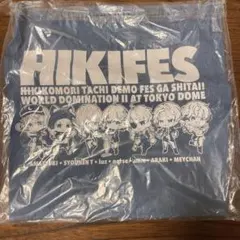 ひきこもりでもフェスがしたい トートバッグ