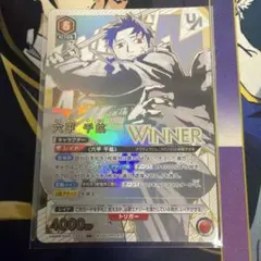 ユニオンアリーナ 六平千鉱 ユニオンレア WINNER PSA10 カグラバチ