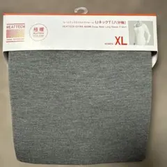 極暖ヒートテック