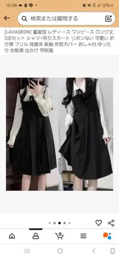 Item thumbnail for item 515d937f-6ffb-4ef1-8cda-2bf51cf1fe48