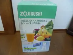 ゼンケン VEGEFULL II ベジフルII 低速ジューサー 本体 - メルカリ