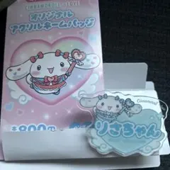 シナモロール×＝LOVE オリジナルアクリルネームバッジ