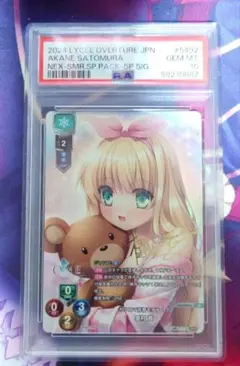 Ver.ネクストン 夏のてんこ盛りパック Re: 未開封BOX 2025年最新】LYCEE ネクストン 夏のてんこ盛りパックの人気