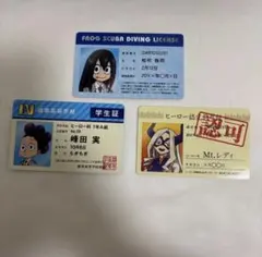 2026年最新】バラエティカード ヒロアカの人気アイテム - メルカリ