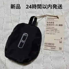 2026年最新】無印 良品 収納の人気アイテム - メルカリ