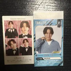 timelesz 寺西拓人 Powerカード　証明写真　切り抜き　セット売り