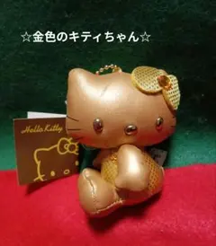 新品 レア ハローキティ 黄金色 マスコットチャーム 金の延べ棒 