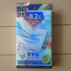 まいまい様　Simplism スマ冷え PREMIUM ホワイトのサムネイル