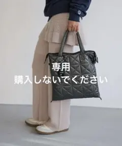 BAYFLOW チャーム付き3WAYキルトトート