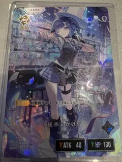 XrossStars 紡木こかげLRP - メルカリ